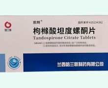 哈三联枸橼酸坦度螺酮片价格对比 63片