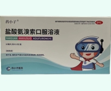 药小子盐酸氨溴索口服溶液价格对比 11支