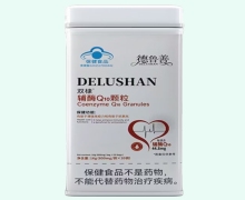 双棣辅酶Q10颗粒价格对比 20袋 德鲁善