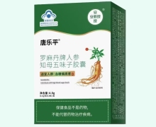 唐乐平罗麻丹牌人参知母五味子胶囊价格对比