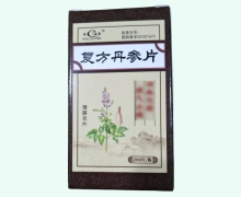 莱康复方丹参片价格对比 200片