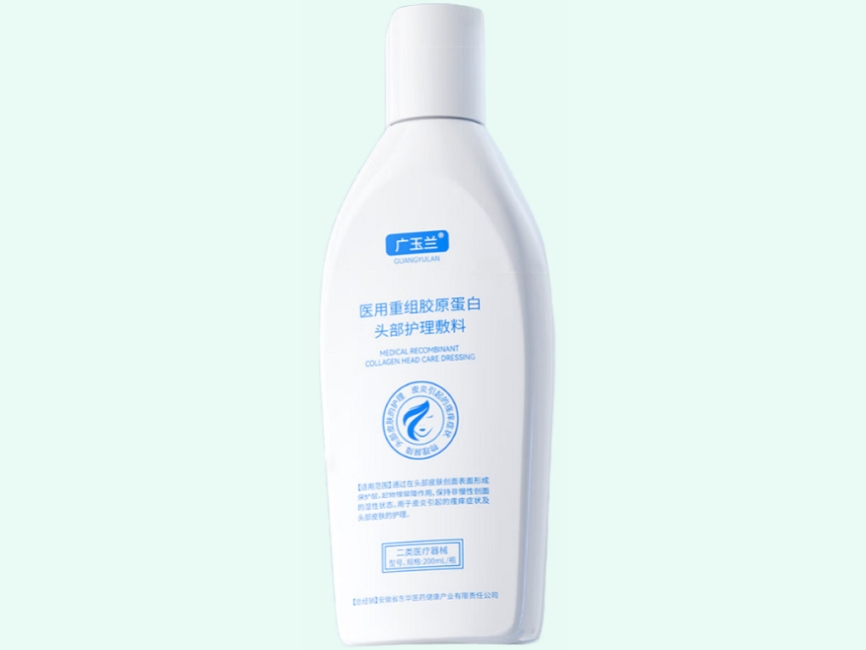 医用重组胶原蛋白头部护理敷料(广玉兰)