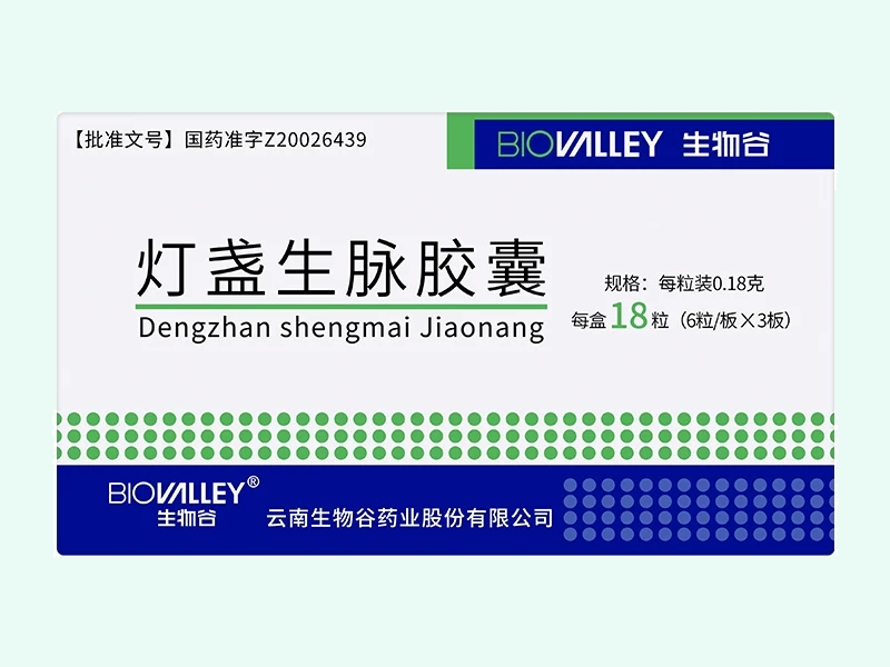 灯盏生脉胶囊(生物谷)