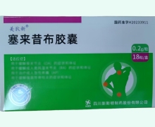 美狄新塞来昔布胶囊价格对比 18粒