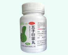菩惠元五子衍宗丸价格对比 48g 君山