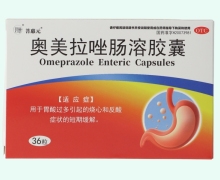 菩惠元奥美拉唑肠溶胶囊价格对比 36粒