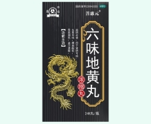 菩惠元六味地黄丸(浓缩丸)价格对比 248丸