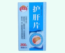坤世堂护肝片价格对比 200片