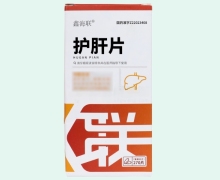 鑫海联护肝片价格对比 270片