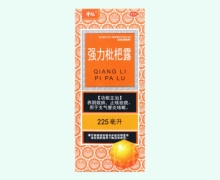 华烁强力枇杷露价格对比 225ml 江西泽众