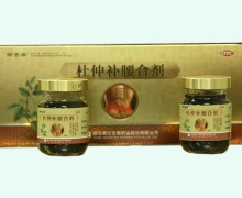 御甚葆杜仲补腰合剂价格对比 10瓶