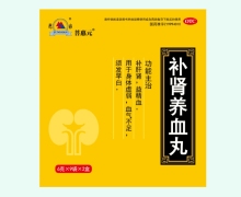 菩惠元补肾养血丸价格对比 18袋