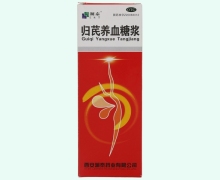 归芪养血糖浆价格对比 150ml 澜泰药业