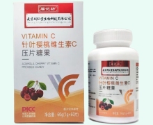 福记坊针叶樱桃维生素C压片糖果价格对比