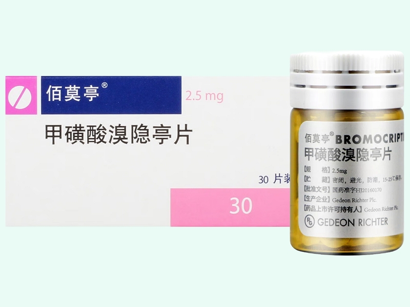 甲磺酸溴隐亭片(佰莫亭)