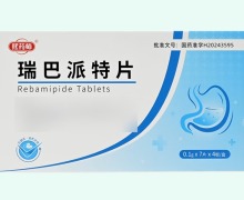 熙药师瑞巴派特片价格对比 28片