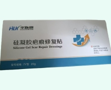华联康硅凝胶疤痕修复贴价格对比 Ⅳ型 20g