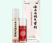 云南白药气雾剂价格对比 气雾剂85g+保险液60g