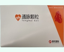 通脉颗粒价格对比 10袋 瑞年国际