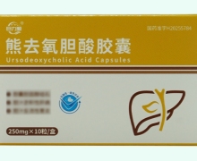 熊去氧胆酸胶囊价格对比 10粒 巨力源
