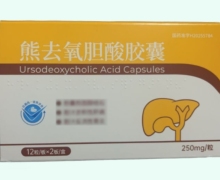 熊去氧胆酸胶囊价格对比 24粒 同达药业