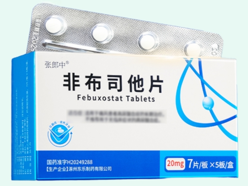 非布司他片(张郎中)