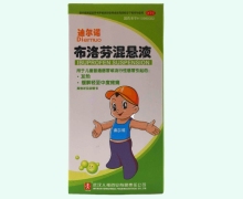 迪尔诺布洛芬混悬液价格对比 60ml 九珑人福