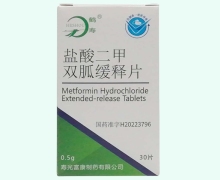 盐酸二甲双胍缓释片价格对比 30片 鹤寿