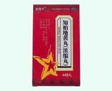 金海大知柏地黄丸价格对比 448丸