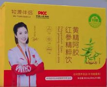 牧源伴侣黄精阿胶红参精粹饮是真的吗？有什么功效？
