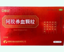 回音必阿胶养血颗粒价格对比 15袋 无蔗糖