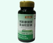 阿斯康健牌鱼油软胶囊价格对比 60粒
