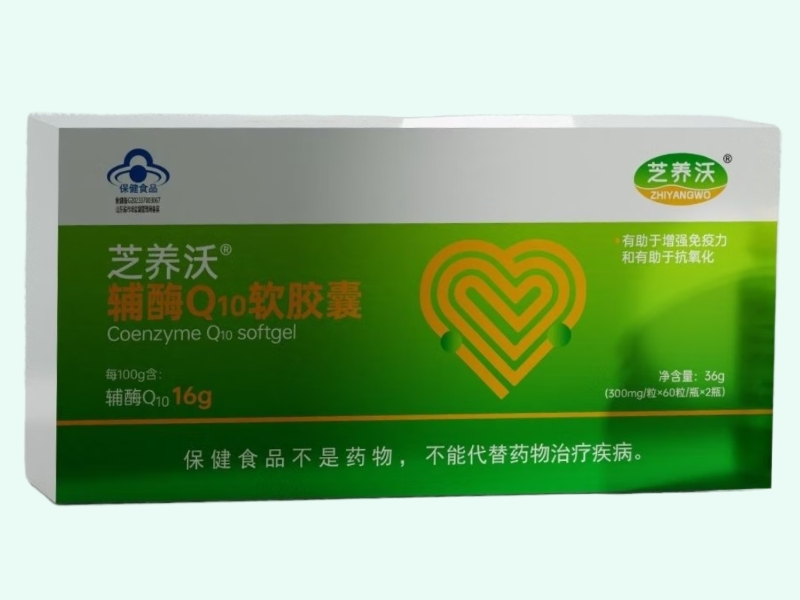 芝养沃®辅酶Q10软胶囊