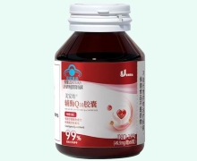 UNRA美安地辅酶Q10胶囊价格对比
