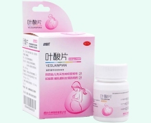 叶酸片价格对比 100片 中洲制药
