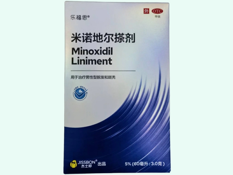 米诺地尔搽剂(乐福思)