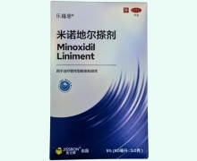 乐福思米诺地尔搽剂价格对比 60ml(5%)
