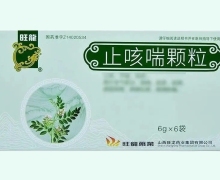 止咳喘颗粒价格对比 6袋 旺龙药业