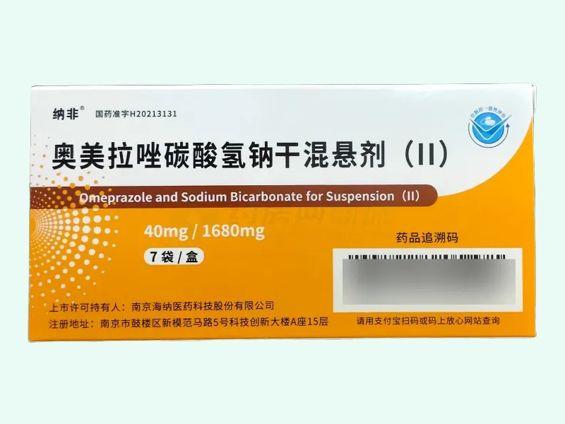 奥美拉唑碳酸氢钠干混悬剂(II)(纳非)