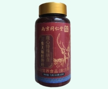 三参天麻杜仲叶鹿心特殊膳食价格对比 南京同仁堂