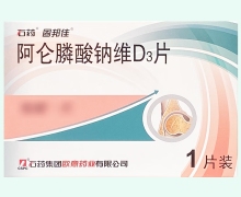 阿仑膦酸钠维D3片价格对比 固邦佳