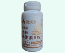 国药药材多种维生素B族片价格对比 得沁堂