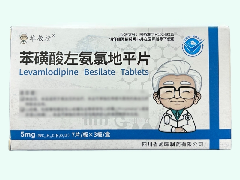 苯磺酸左氨氯地平片(华教授)