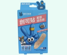 海氏海诺创可贴价格对比 家庭组合装