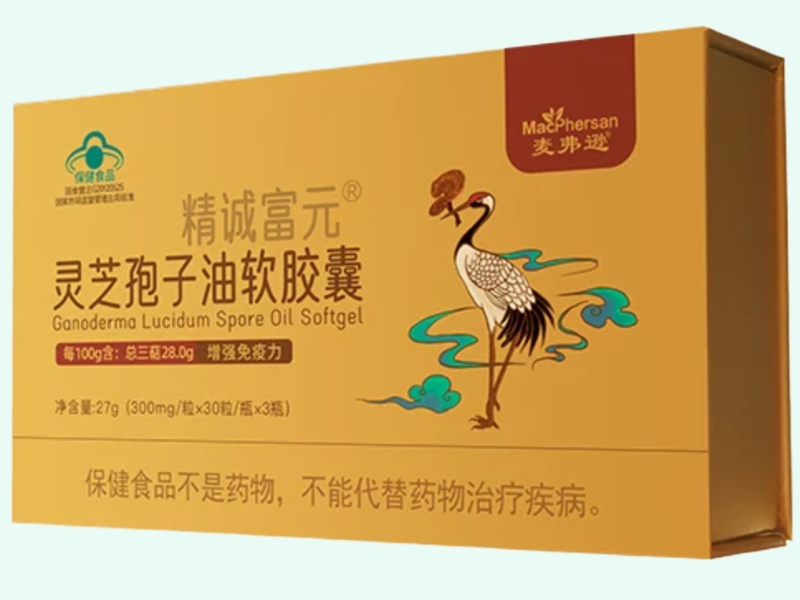 精诚富元®灵芝孢子油软胶囊(麦弗逊)