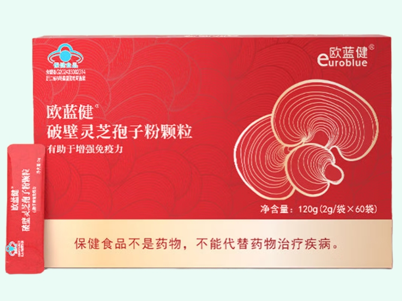 欧蓝健®破壁灵芝孢子粉颗粒