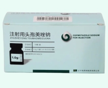 注射用头孢美唑钠价格对比 10瓶 海思科制药