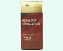 由米由家牌辅酶Q10软胶囊价格对比 60粒