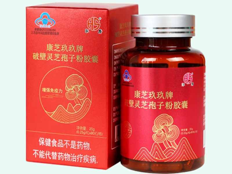 康芝玖玖牌破壁灵芝孢子粉胶囊(泓寿)