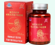 康芝玖玖牌破壁灵芝孢子粉胶囊价格对比 泓寿